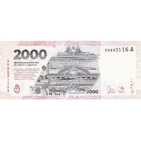 2000 Pesos