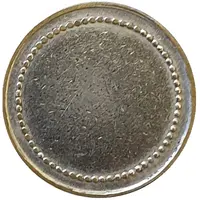 Casino municipal - Constantine [Algérie]