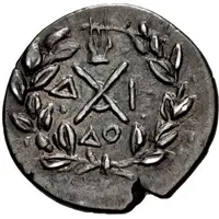 Hemidrachm Megara