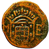 10 Réis - João V Goa mint