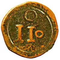 10 Réis - João V Goa mint