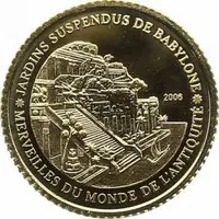 1500 Francs CFA Hanging Gardens of Babylon