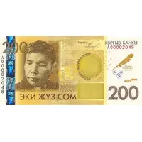 200 Som Alıqul Osmonov 100 Years