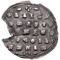 Miliaresion - Mstislav Volodimirovich the Brave