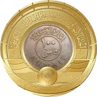 5 Dinars Kuwaiti currency 60th anniversary