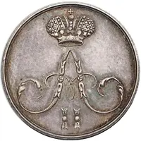 Token - Coronation of Alexander II