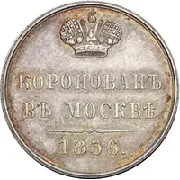 Token - Coronation of Alexander II