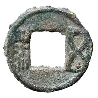 5 Zhu - Ming Di Kingdom of Wei, Coarse Characters