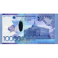 10 000 Tenge