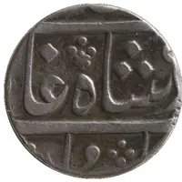 1/4 Rupee - Muhammad Shah Arcot