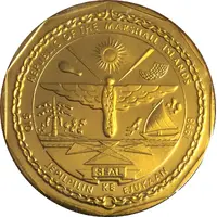 10 Dollars USS Missouri