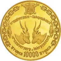 10 000 Francs Independence