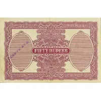 50 Rupees - George V