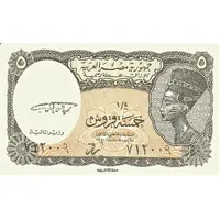 5 Piastres Mule error issue