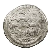 Qirat - Yūsuf b. Tāshfīn