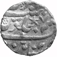 1 Rupee - Muhammad Shah