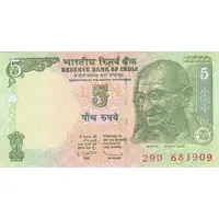 5 Rupees Dated Reverse