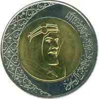 2 Riyals - Salman