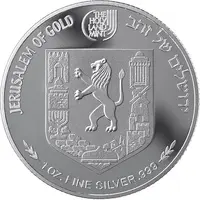1 oz Silver Views of Jerusalem - Mishkenot Sha'ananim