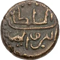 1/2 Larin 'Kuda' - Muhammad Imaduddin II