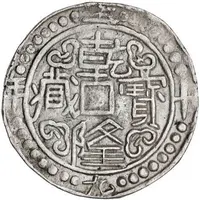 11/2 Sho - In the name of Qianlong, 1735-1796