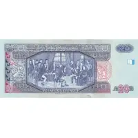20 Quetzales