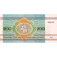 200 Roubles