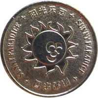 Token - Sunny Paradice