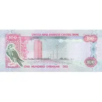 100 Dirhams Green Arms