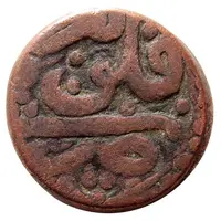 Falus - Anonymous Tabriz mint