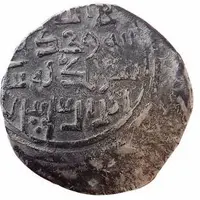 Dirham - Tarmashirin Otrar