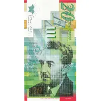 20 New Sheqalim Moshe Sharett