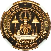 4000 Kip - Savang Vatthana Coronation