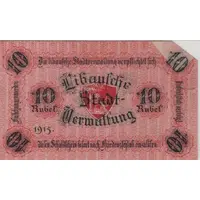 10 Roubles Latvia, Libava, Libau