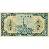 10 000 Yuan
