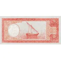 5 Scellini / 5 Somali Shillings
