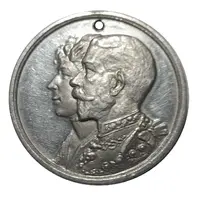 Medal - RMS Queen Mary Launch & National Carnival