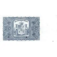 20 Pesos Regent Queen Maria Cristina