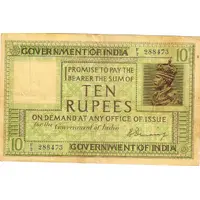 10 Rupees 1st Issue, Type 2