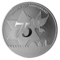 1 oz Silver Israel's 75th Anniversary