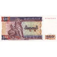 500 Kyats