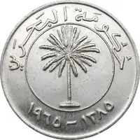 100 Fils - Isa