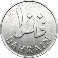100 Fils - Isa