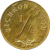 1/4 Piastre - Zichron Jacob
