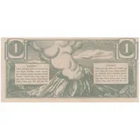 1 Rupiah ORI I