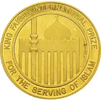 Medal - King Faisal International Prize for the Serving of Islam