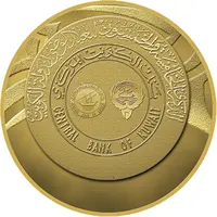 5 Dinars 55th National Day, gilt