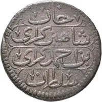 Kopek - Shahin Giray