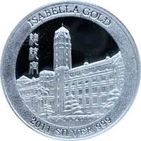 Medal - Isabella Gold 伊莎貝拉