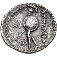 Drachm
